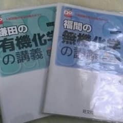スパーズ様専用のサムネイル