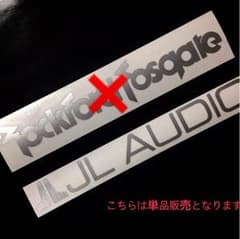 JL Audio オーディオ ステッカーのサムネイル