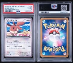 PSA4】イーブイ 235/BW-P キラ - メルカリ