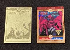 遊戯王 丸昌 デュエリストシール デーモンの召喚 - メルカリ