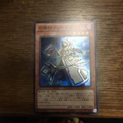 召喚師アレイスターのサムネイル