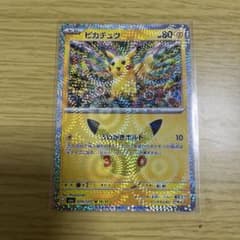 シ*ウ様 ピカチュウ MEGA 拡張パック 30th うわがきボルトのサムネイル