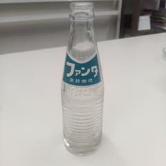 昭和レトロ ファンタ 空き瓶 200mlのサムネイル