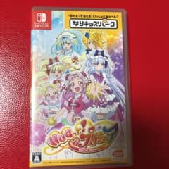 なりキッズパーク HUGっと!プリキュアのサムネイル