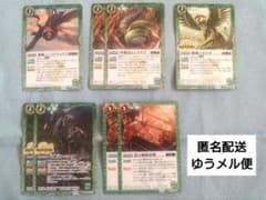 匿名配送　バトスピ　忍風/宝緑院兼続デッキパーツ 8枚セットのサムネイル
