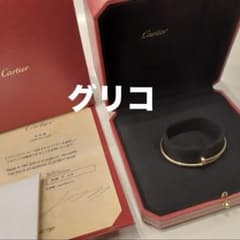 Cartier ジュストアンクルブレスレット イエローゴールド 箱 証明書
