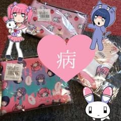 メンヘラチャン グッズ ３点セット ゆめかわいい サブカル メンヘラ 幼女のサムネイル