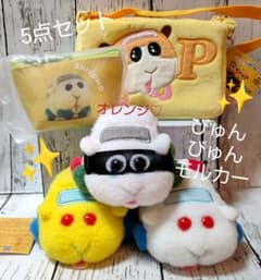 신품 PUI PUI 몰카 병균 클러치 백 파우치 5점!