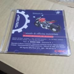 MV Agusta BRUTALE 675-800 整備マニュアル - メルカリ