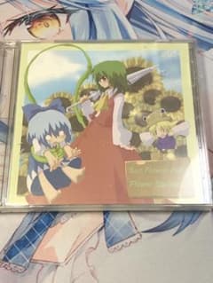 東方　同人音楽CD flower garden sun flower field 東方 同人音楽CD flower garden sun flower field - メルカリ