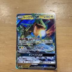レックウザGX RR SM8b GXウルトラシャイニー 098/150 - メルカリ