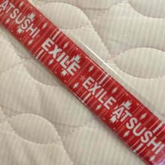 EXILE ATSUSHI パッチンのサムネイル