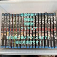 鬼滅の刃のサムネイル