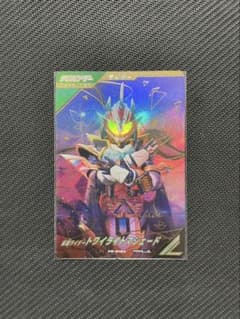 ガンバレジェンズ 仮面ライダートワイライトマジェード LR パラレルのサムネイル