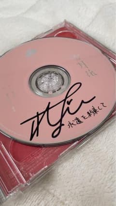 直筆サイン入り CD うたプリ 雪月花 神宮寺レン - メルカリ