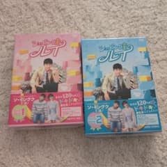 韓国ドラマ ショッピング王ルイ DVD-BOX1・2 ソ・イングク正規品