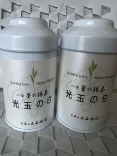 星の抹茶 八女抹茶 30g 缶入り 2コ - メルカリ