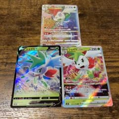 ポケモンカード　シェイミセットのサムネイル