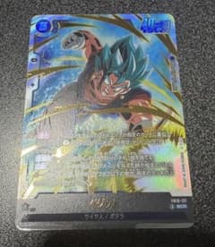 ドラゴンボール フュージョンワールド ベジット SCR FB10-121のサムネイル