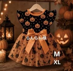 専用◆ペット服犬猫用 ハロウィン チュールスカートワンピース / M・XL 新品のサムネイル