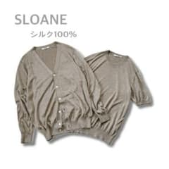 SLOANE✨シルク100% カーディガン 半袖ニット アンサンブル ベージュ系 SLOANE✨シルク100% カーディガン 半袖ニット アンサンブル ベージュ系