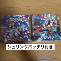BOX】 MEGA 拡張パック ニンジャスピナーメガブレイブ - メルカリ