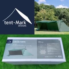 tent-Mark DESIGNS 텐맥 디자인 서커스 720 VC