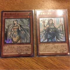 青き眼の乙女 青き眼の巫女のサムネイル