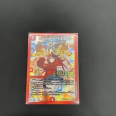 デュエルマスターズ ボルシャック・ドギラゴン プロモのサムネイル