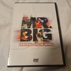 MR.BIG/FAREWELL LIVE IN JAPANのサムネイル