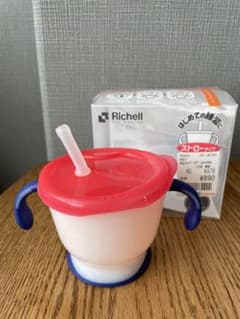 リッチェル アクリアコップでマグ　ストロータイプ（ネイビー）のサムネイル