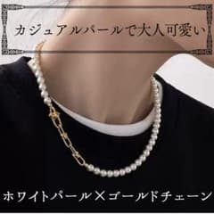 パールネックレス ゴールド カジュアル フォーマル 結婚式 入学式 卒業式のサムネイル