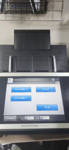 R*様 ScanSnap N1800 スキャナーのサムネイル