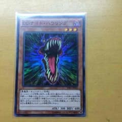 DDナイトハウリングのサムネイル