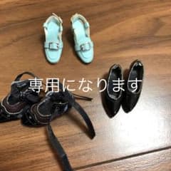 ポピーパーカーひら足のサムネイル