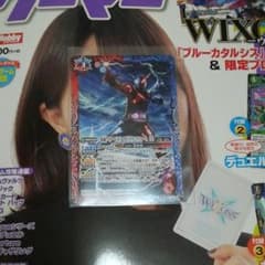 バトルスピリッツ 仮面ライダービルド ラビットタンクフォーム [2]のサムネイル