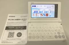CASIO EX-word XD-SA3900WE ホワイト 中学生モデルのサムネイル