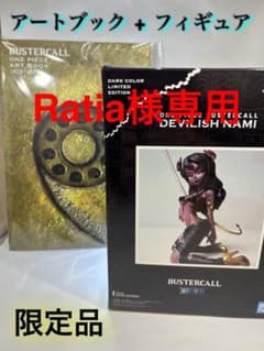 m23587187235_1.jpg?1711338226