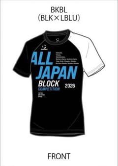ALL JAPAN BLOCK COMPETITION 2026 シャツMサイズ - メルカリ