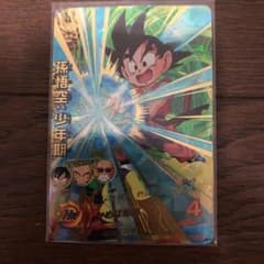 ヒロポンさん専用のサムネイル
