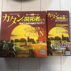 カタンの開拓者たち　スタンダード版＋拡張版セットのサムネイル