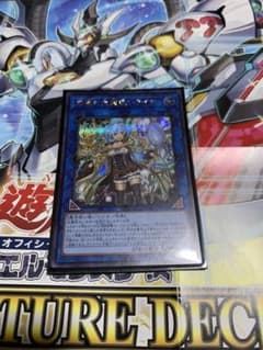 遊戯王 照耀の光霊使いライナ　シークレットのサムネイル