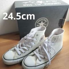 CONVERSE ALL STAR ハイカット ホワイト 24.5cm