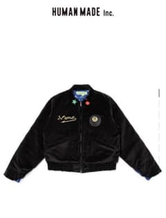 CPFM I'M LOST SOUVENIR JACKET HUMAN MADE - メルカリ
