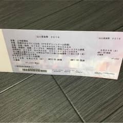 山人音楽祭2016  9/24(土) 1枚のサムネイル