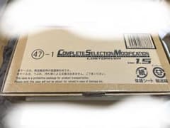 販*ん様 CSM ロストドライバー ver.1.5 仮面ライダーのサムネイル