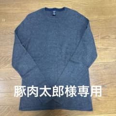 GAPメンズニットのサムネイル