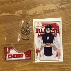 呪術廻戦ジョイフルアクリル箸置きキーホルダー シークレットホロ脹相&禪院直哉のサムネイル