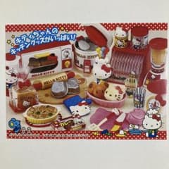 6. Re-Ment Hello Kitty I Love Cooking Miniature