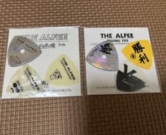 THE ALFEE グッズ ピックセット 2点 - メルカリ